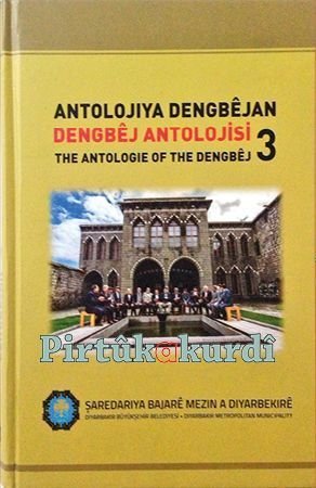 Antolojiya Dengbêjan - Dengbêj Antolojisi 3