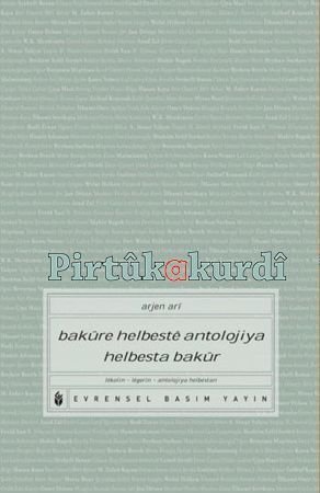 Bakure Helbestê Antolojiya Helbesta Bakur
