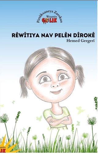 Rewîtiya Nav Pelê Dîroke