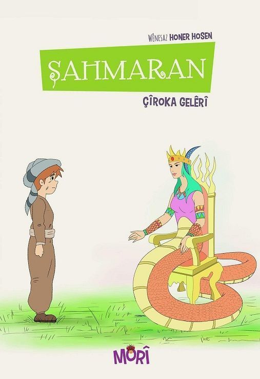 Şahmaran