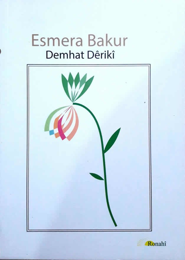 Esmera Bakur