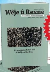 Wêje û Rexne 7