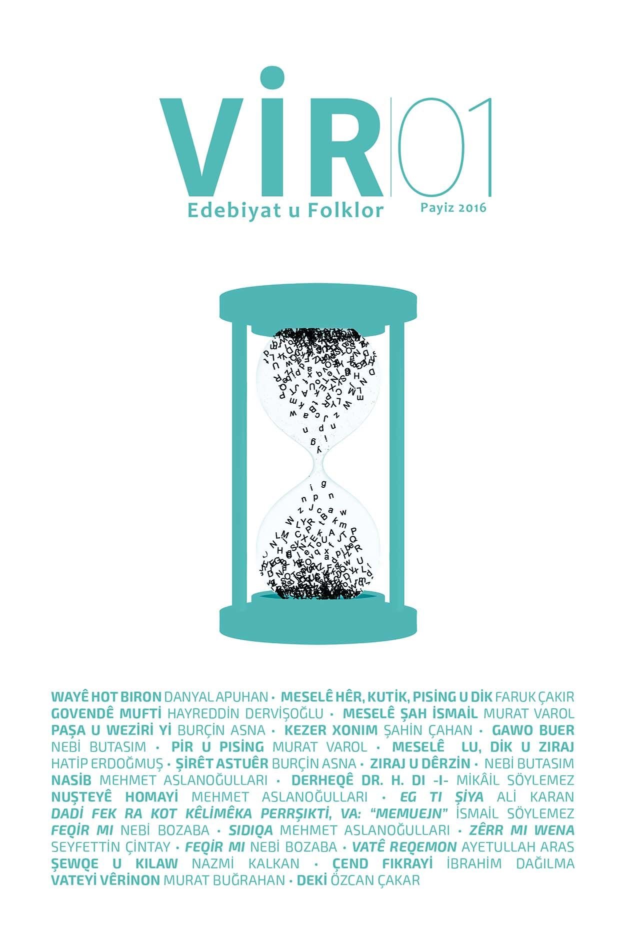 Vir 1