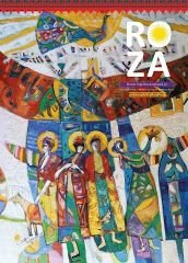 Roza 11