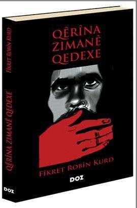 Qêrîna Zimanê Qedexe