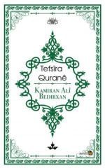 Tefsîra Quranê
