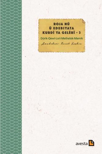Roja Nû û Edebiyata Kurdî Ya Gelêrî - 3 Dûrik-Qewl-Lorî-Methelok-Mamik