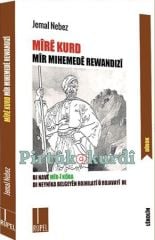 Mîrê Kurd - Mîr Mihemmedê Rewandizî