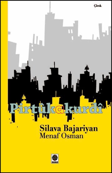 Silava Bajariyan