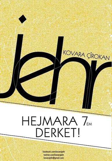 Jehr 7