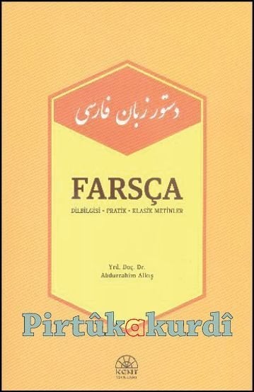 Farsça Dilbilgisi