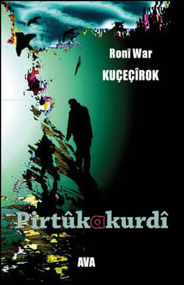Kuçeçîrok