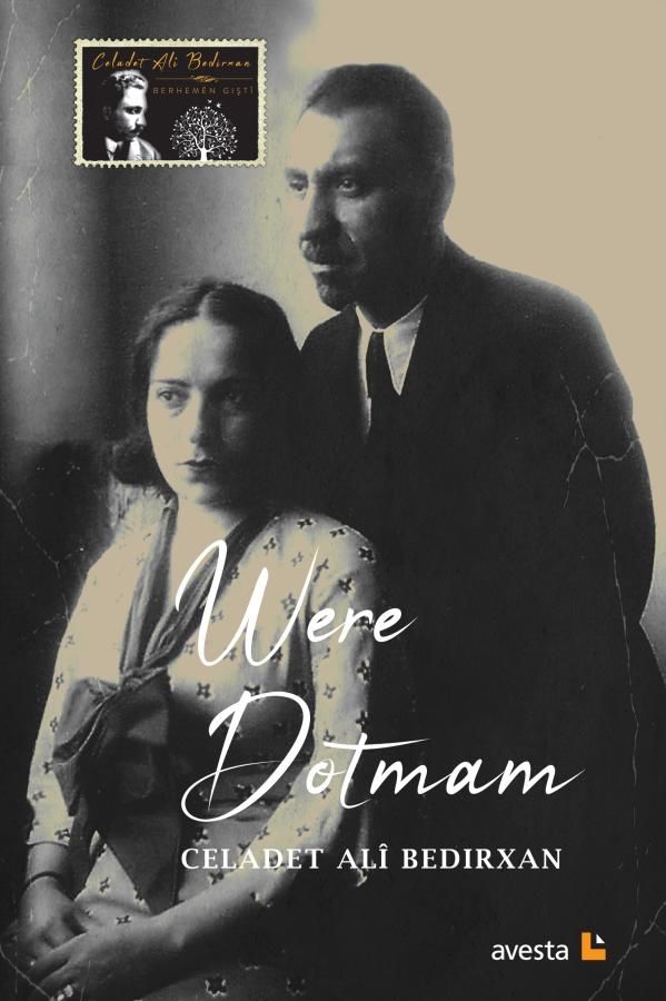 Were Dotmam