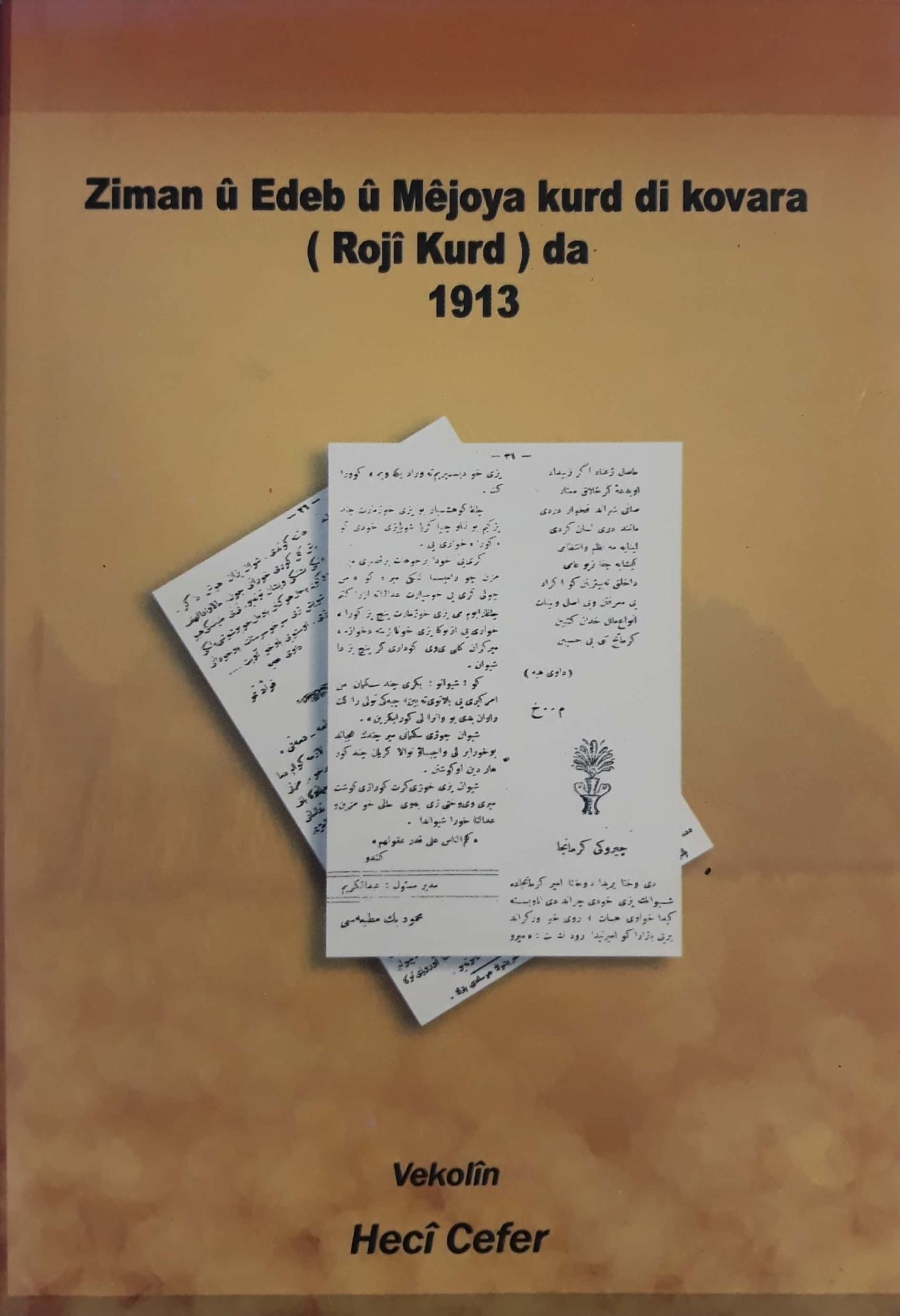 Ziman û Edeb û Mejoya Kurd Di Kovara Rojî Kurd da 1913 (tipên erebî)