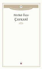 Çavkanî