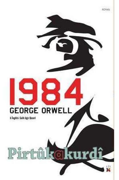 1984