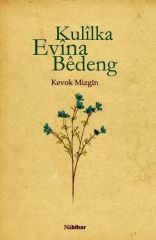 Kulîlka Evîna Bêdeng