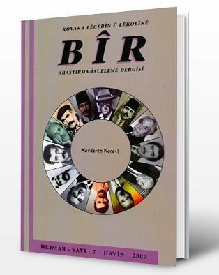 Bîr 7