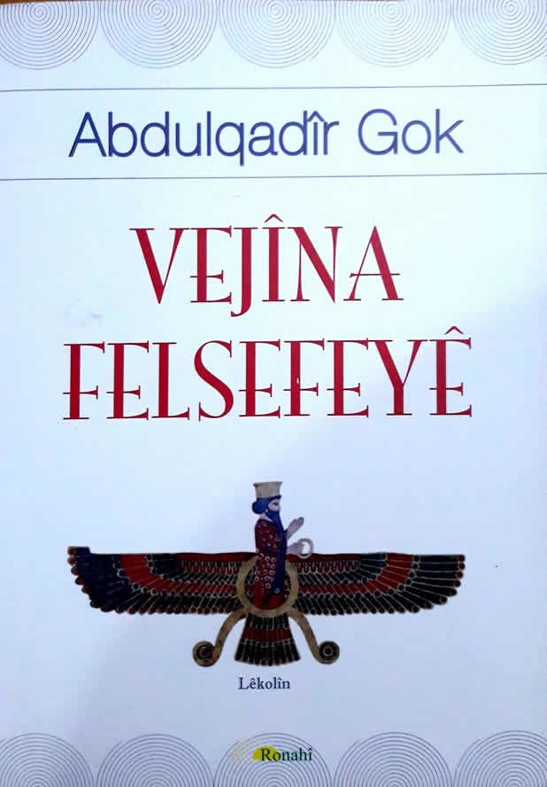 Vejîna Felsefeyê