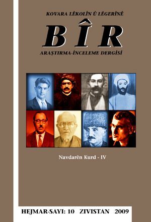 Bîr 10