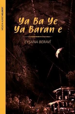 Ya Ba ye Ya Baran e