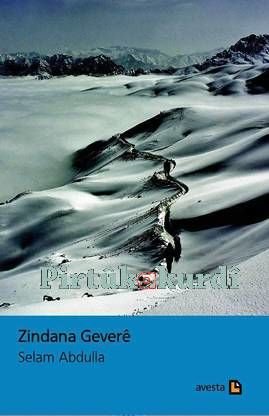 Zindana Geverê