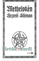 Methelokên Hezretê Silêman