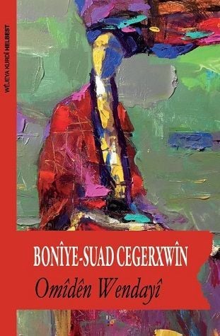 Omidên Wendayî