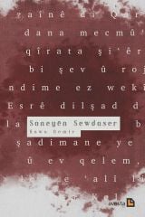 Soneyên Sewdaser