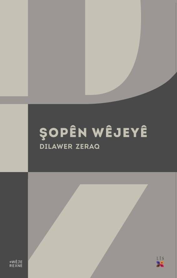 Şopên Wêjeyê