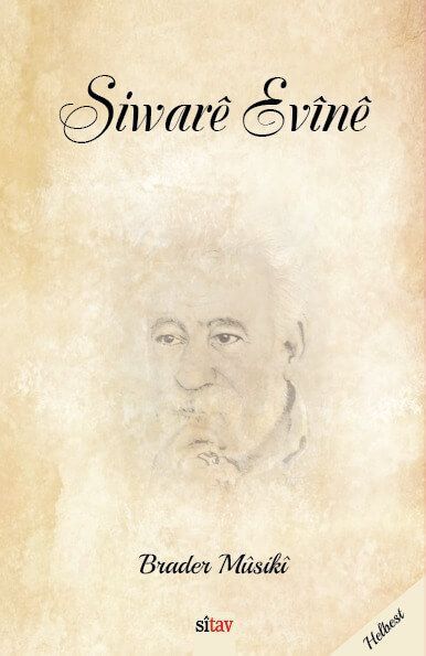Siwarê Evînê