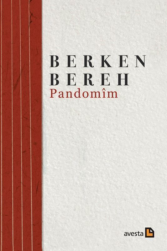 Pandomîm