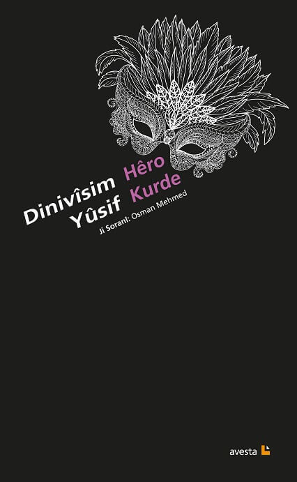 Dinivîsim Yûsif