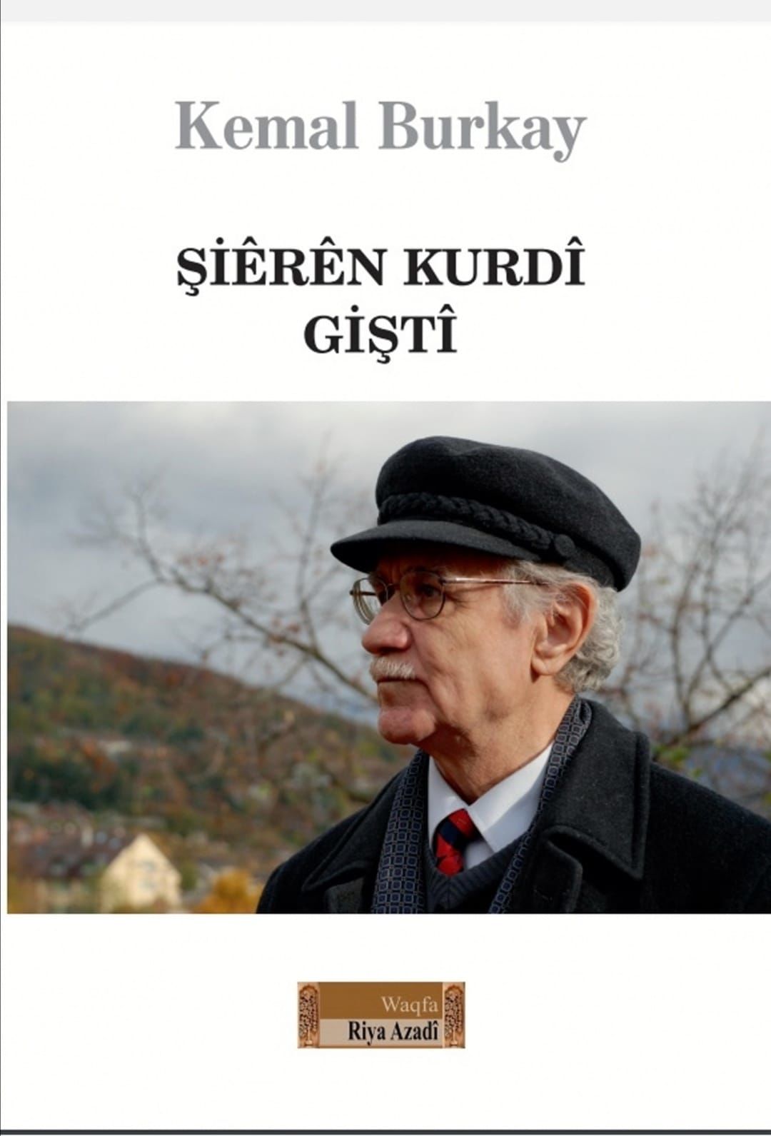 Şiêrên Kurdî Giştî
