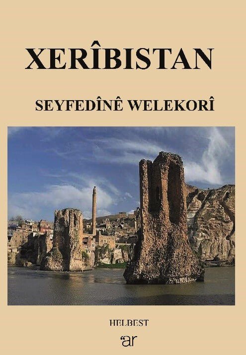 Xerîbîstan