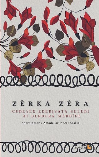 Zêrka Zêra