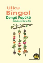 Dengê Pepûkê
