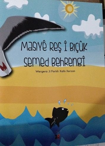 Masiyên Reş î Biçûk