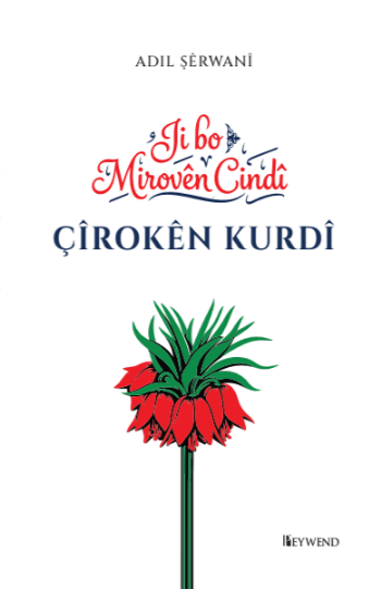 Ji bo Miroven Cindî Çîrokên Kurdî