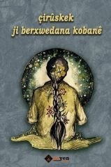 Çirûskek Ji Berxwedana Kobanê