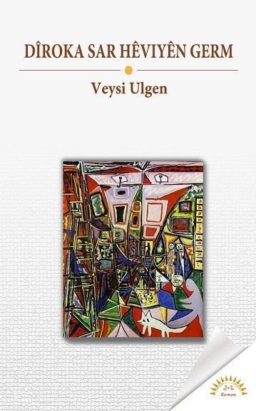 Dîroka Sar Hêviyên Germ