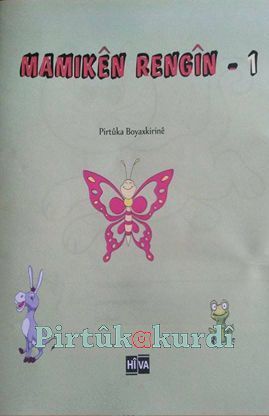 Mamikên Rengîn 1 (Boyama Kitabı)