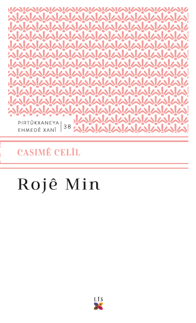 Rojê Min