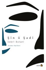 Şîn û Şadî