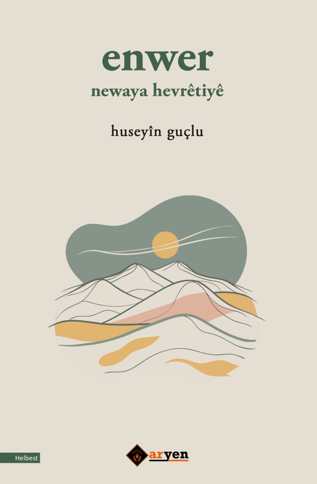 Enwer Newaya Hevrêtiyê
