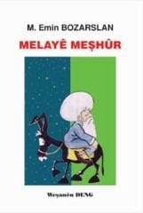 Melayê Meşhûr