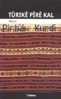 Tûrikê Pîrê Kal
