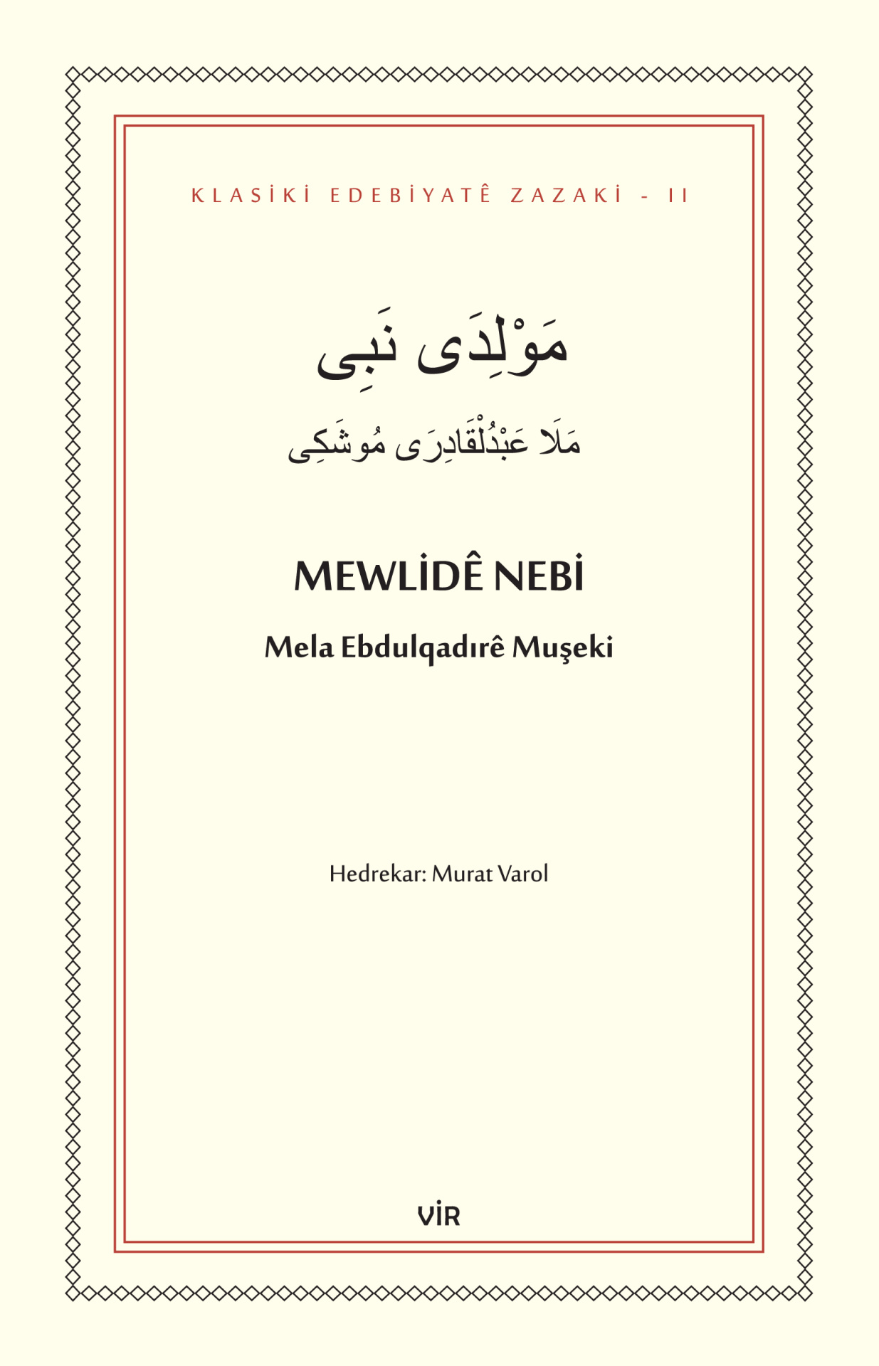 Mewlidê Nebi - Mela Ebdulqadırê Muşeki