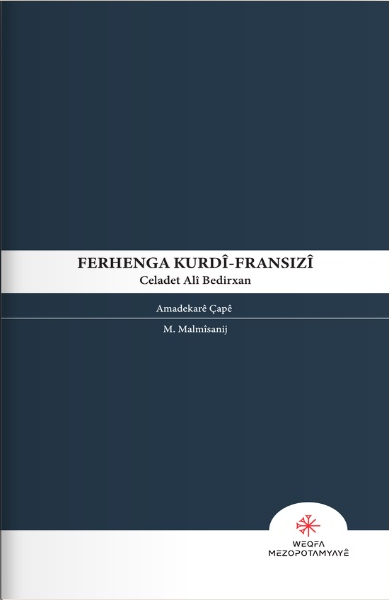 Ferhenga Kurdî Fransizî
