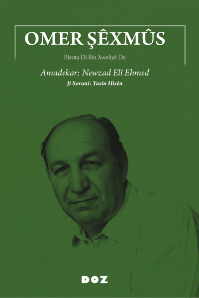 Omer Şêxmûs